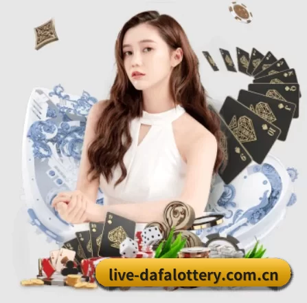 大发娱乐 APP